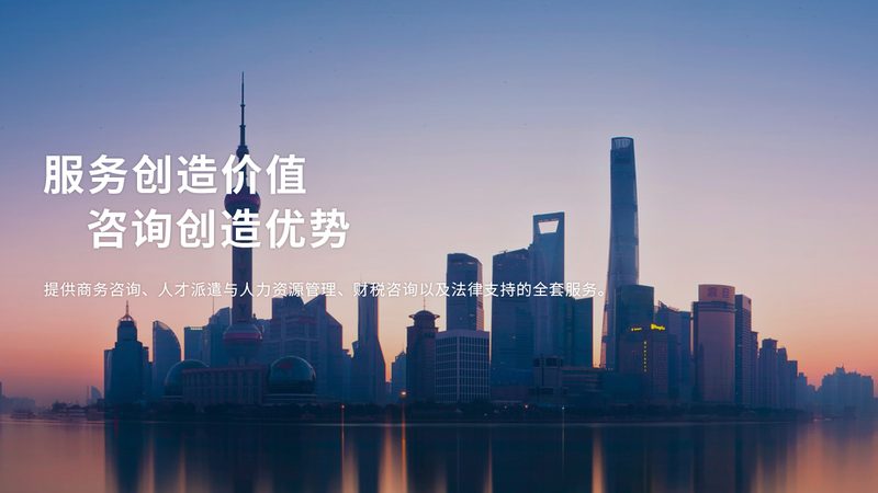 广州企业培训咨询公司定制内训方案：如何精准匹配企业需求