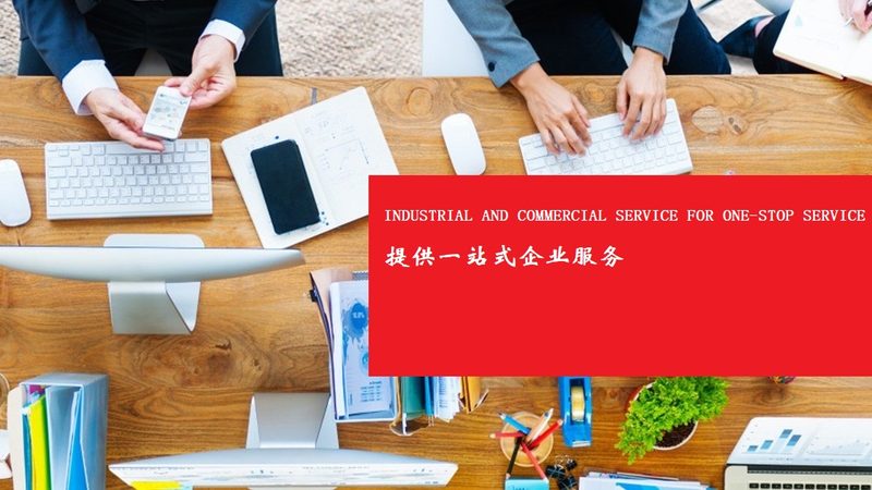 企业管理咨询项目报价的秘密：不是越贵越好